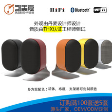 Aktivlautsprecher-Monitorlautsprecher-Bluetooth-Lautsprecher